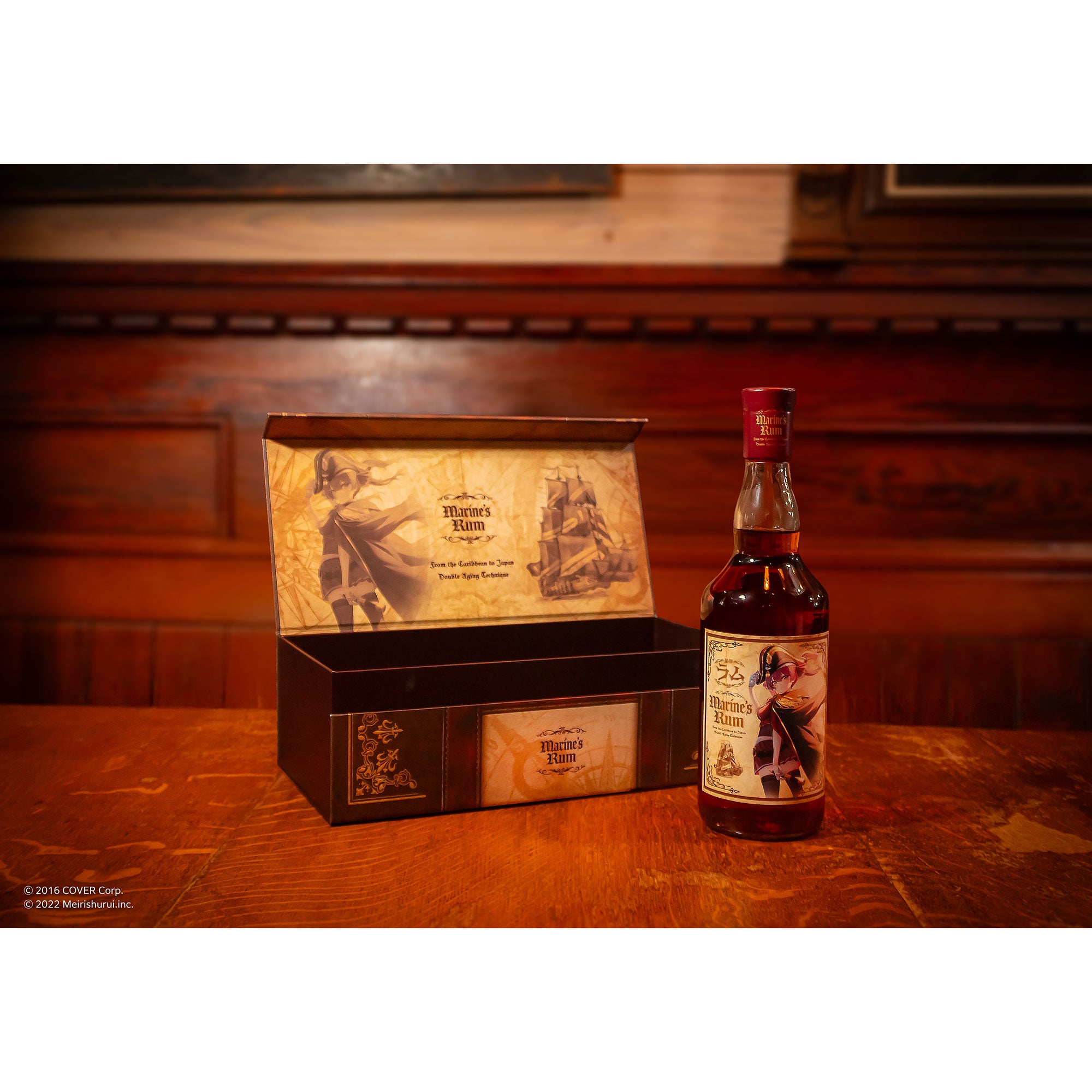 ALC.35％ マリンズラム 700ml – 明利酒類オンラインショップ