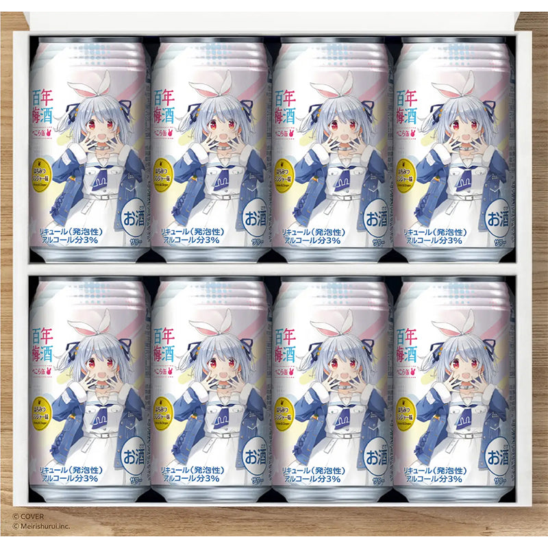 ALC. 3% 百年梅酒 ぺこら缶 350ml 8本セット