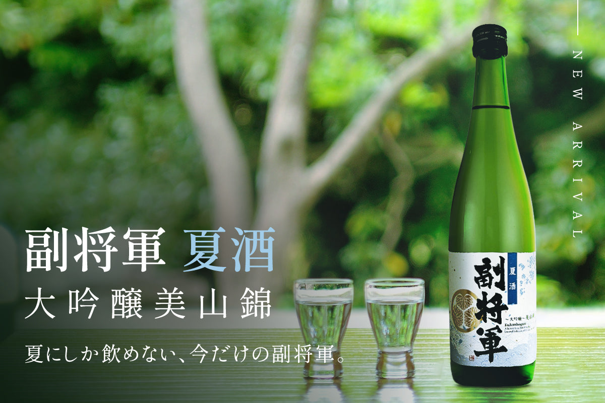明利酒類オンラインショップ ❘ 茨城県水戸市の酒類総合メーカーです。