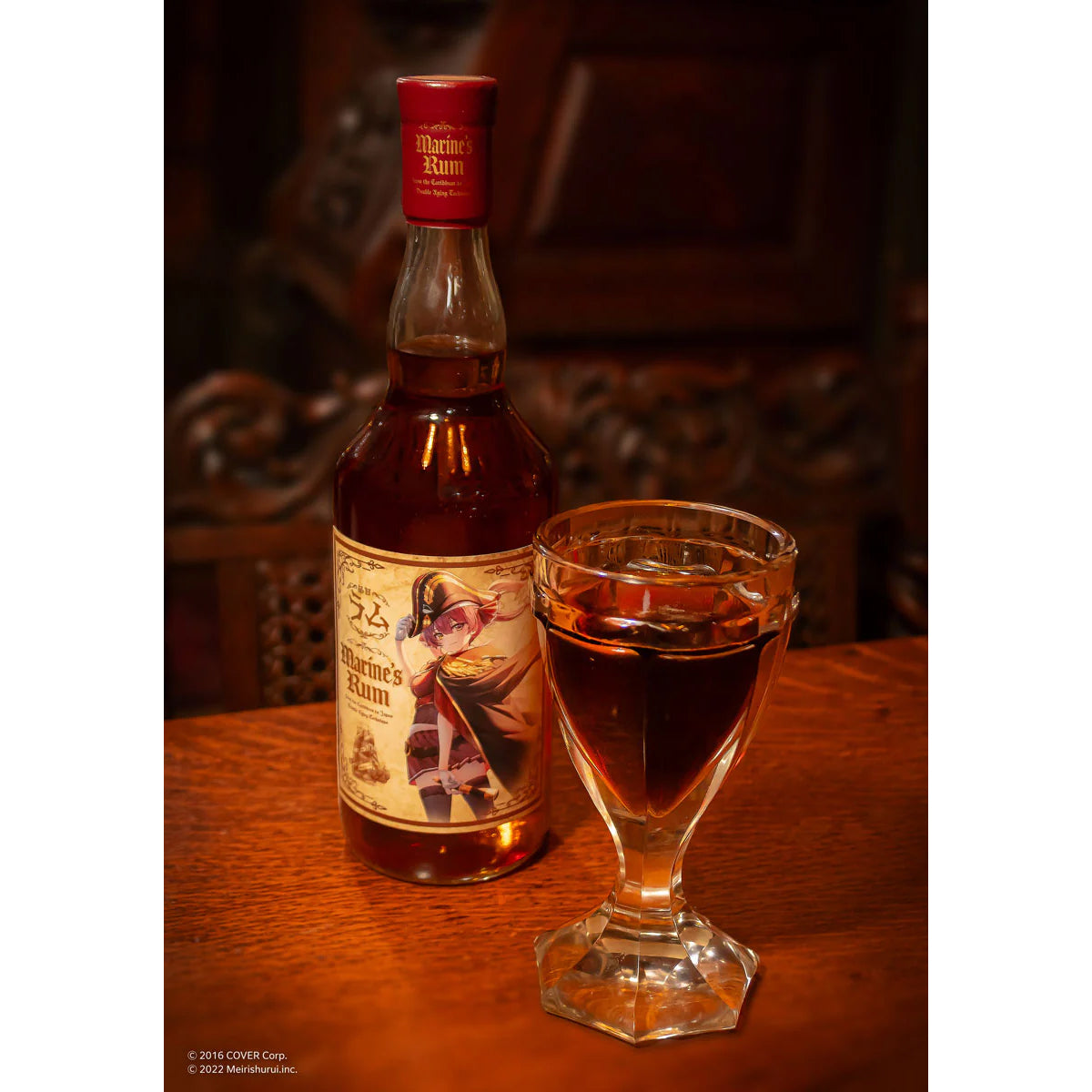 ALC.35％ マリンズラム 700ml