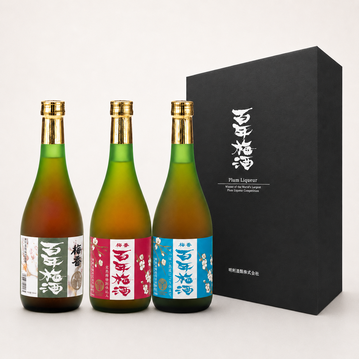 百年梅酒3種飲み比べ ギフトセット 720ml×3本