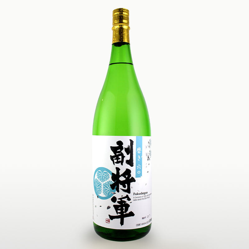 副将軍 磨き60 1.8L