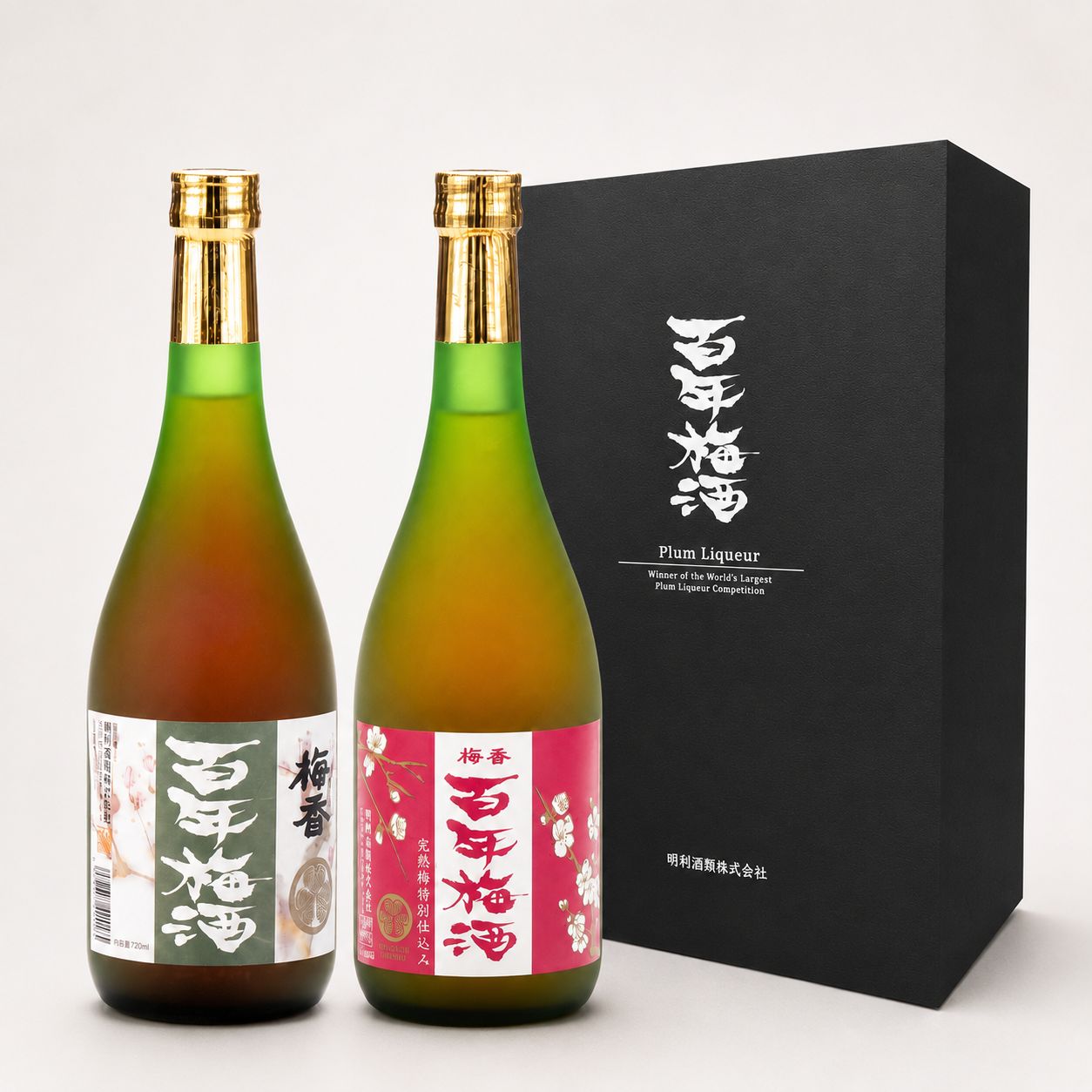 百年梅酒2種飲み比べ ギフトセット 720ml×2本 [百年梅酒＆百年梅酒 完熟梅特別仕込み]