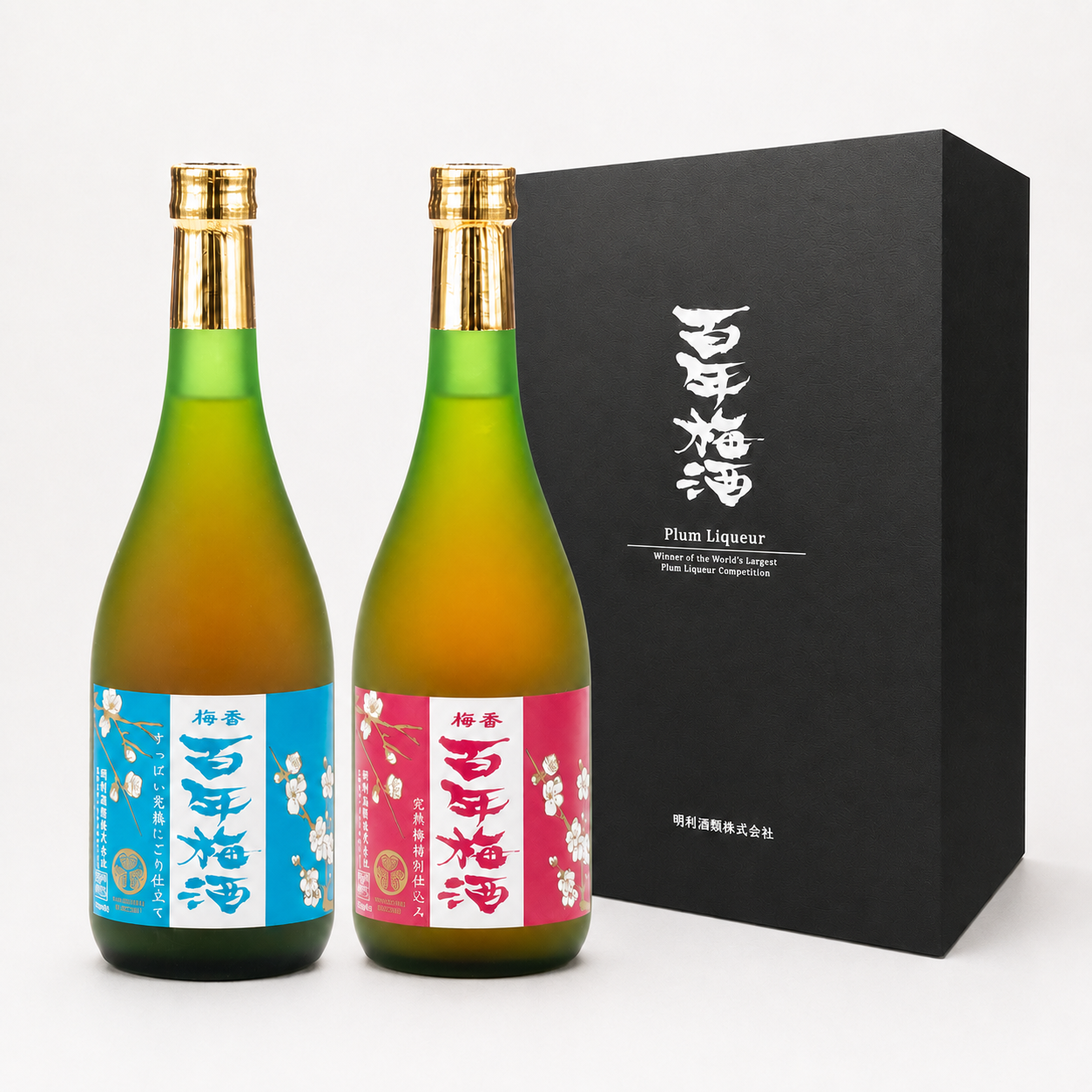 百年梅酒2種飲み比べ ギフトセット 720ml×2本 [百年梅酒 完熟梅特別仕込み＆百年梅酒 すっぱい完熟にごり仕立て]