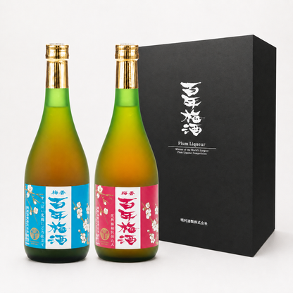 百年梅酒2種飲み比べ ギフトセット 720ml×2本 [百年梅酒 完熟梅特別仕込み＆百年梅酒 すっぱい完熟にごり仕立て]