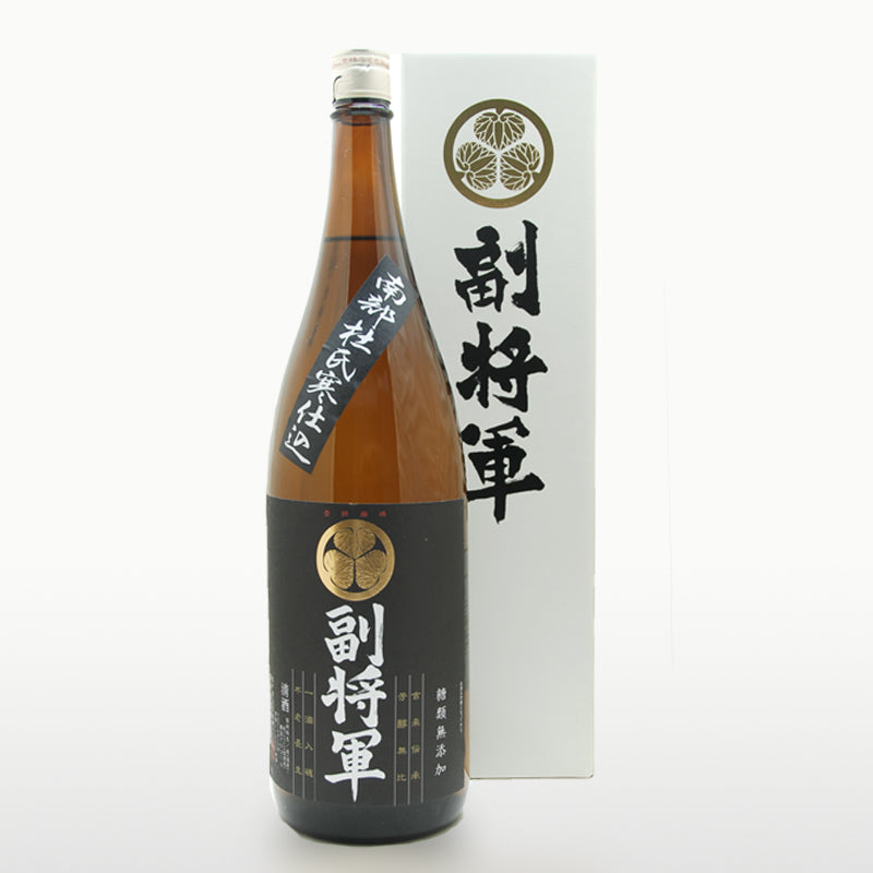 南部杜氏寒仕込 副将軍 1.8L