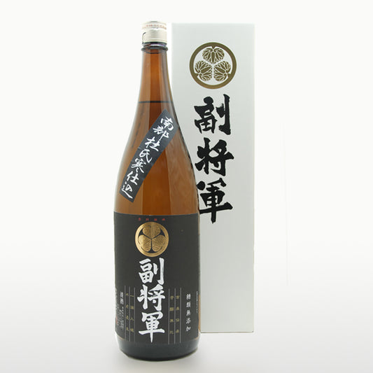 南部杜氏寒仕込 副将軍 1.8L