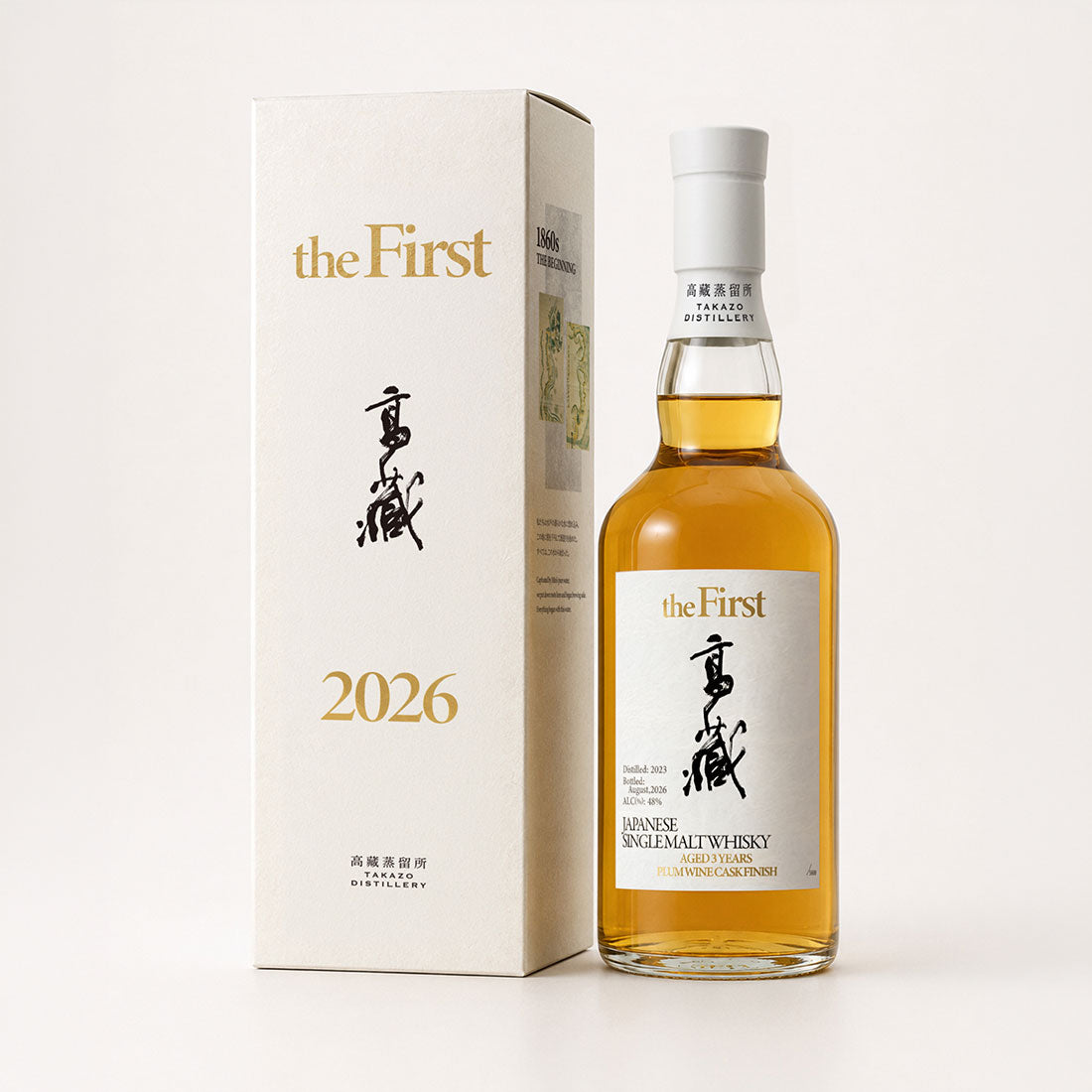 高藏 the First