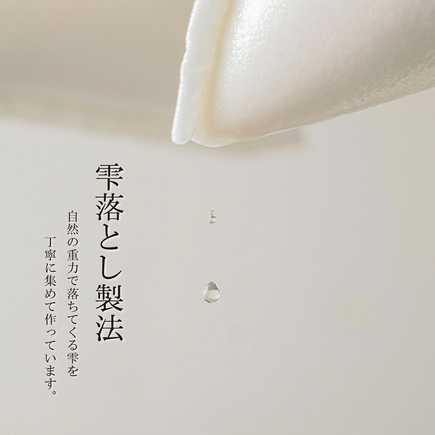雨下 -uka- 600ml