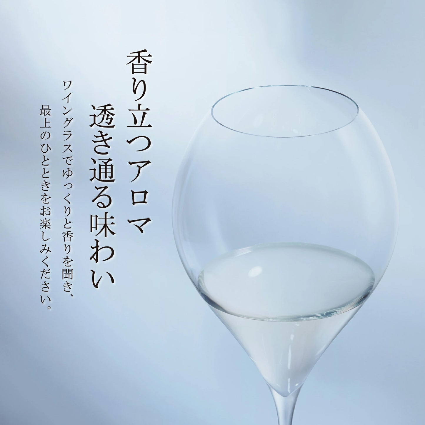 雨下 -uka- 600ml