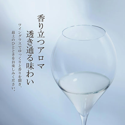 雨下 -uka- 600ml
