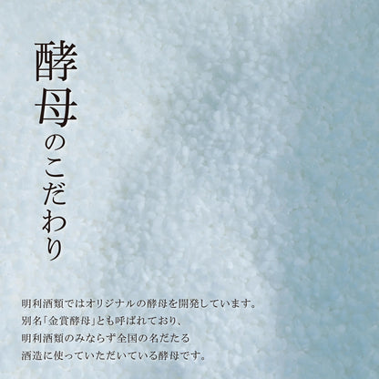 雨下 -uka- 600ml