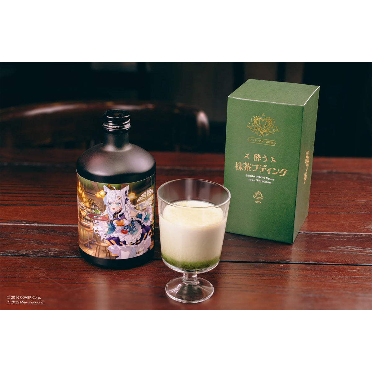 ALC.20% 酔う抹茶プディング 500ml