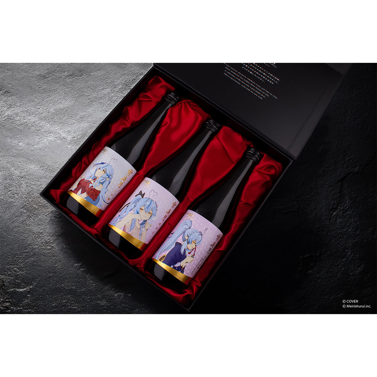 雪夜月 Award Collection（500ml 3本セット-ALC.17%×2,ALC13%×1